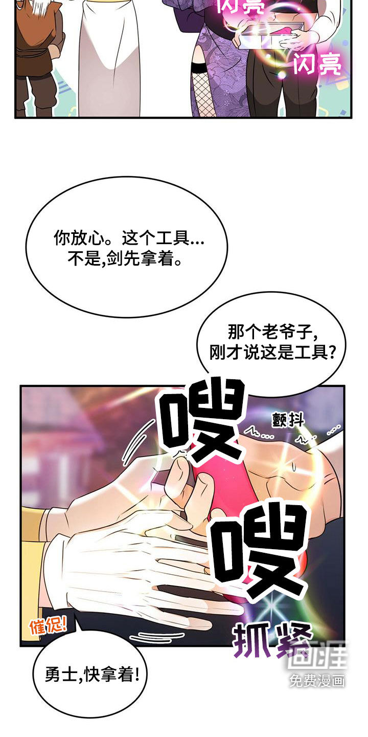 第19话21