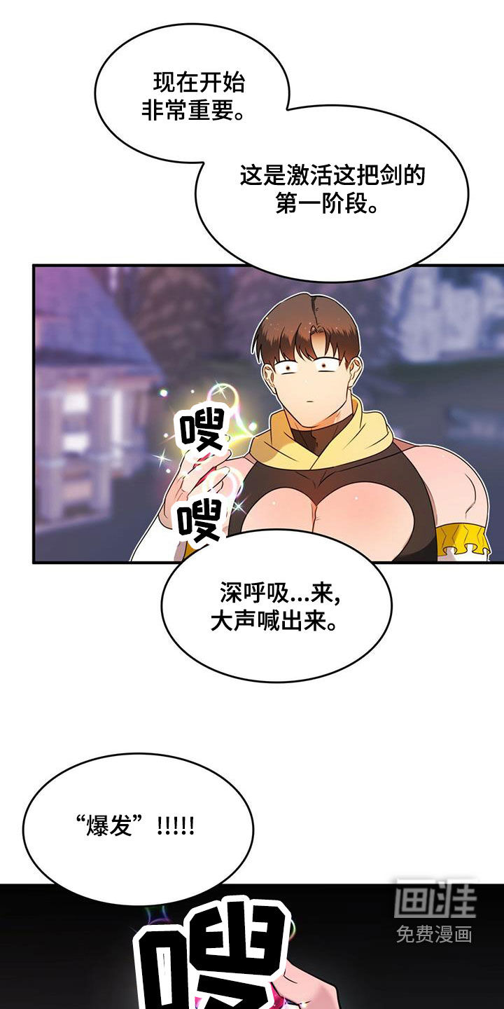 第19话22