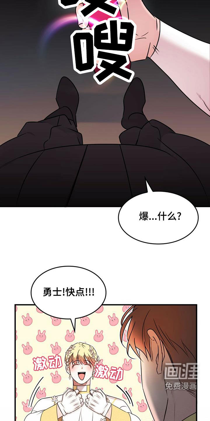 第19话23