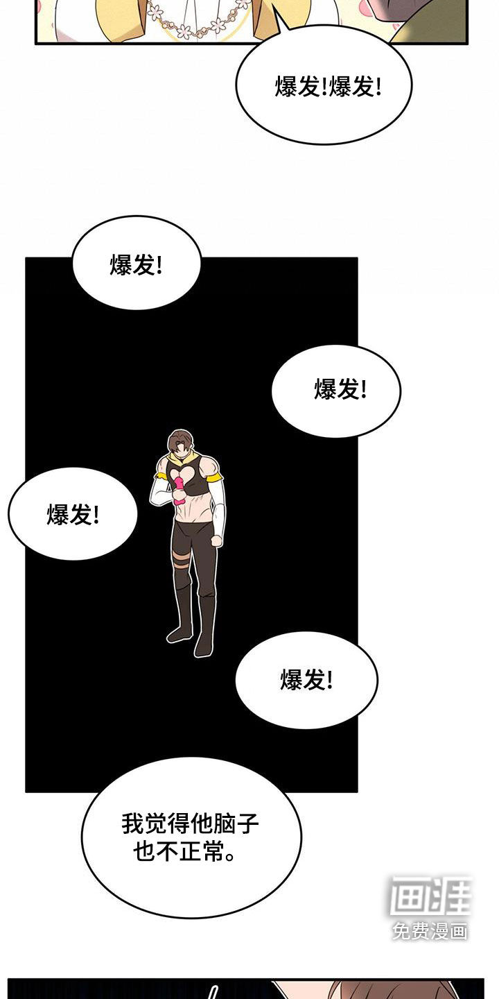第19话24