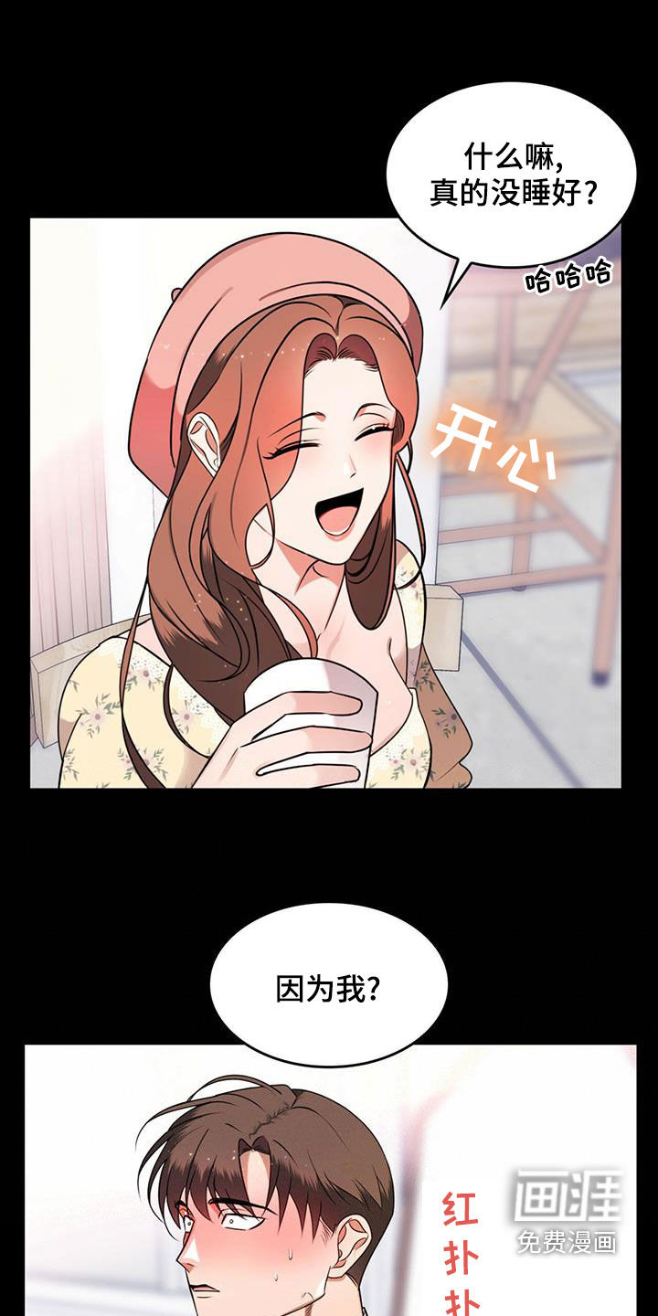 第19话5