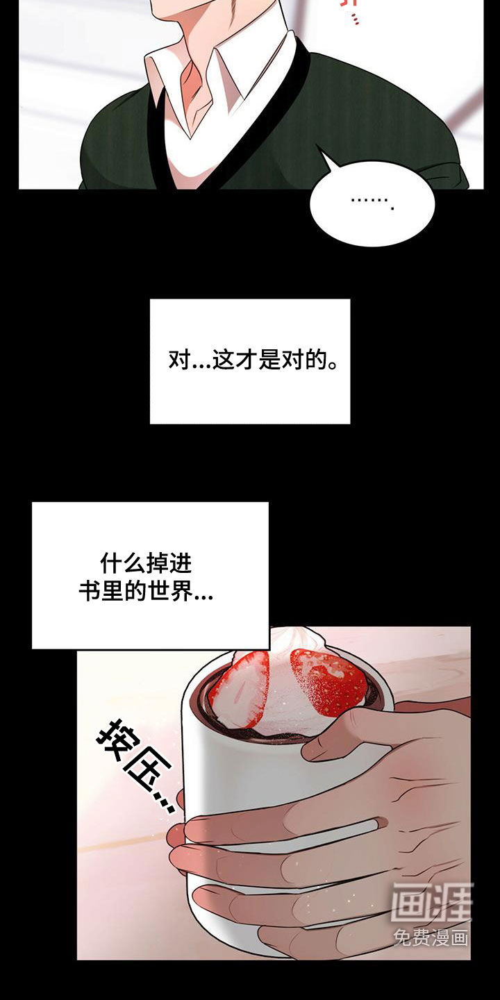 第19话6