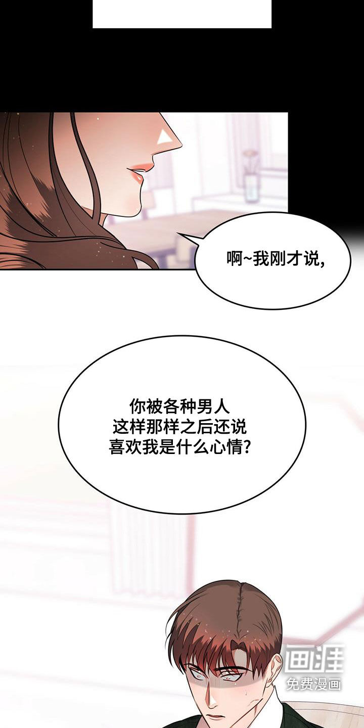 第19话8