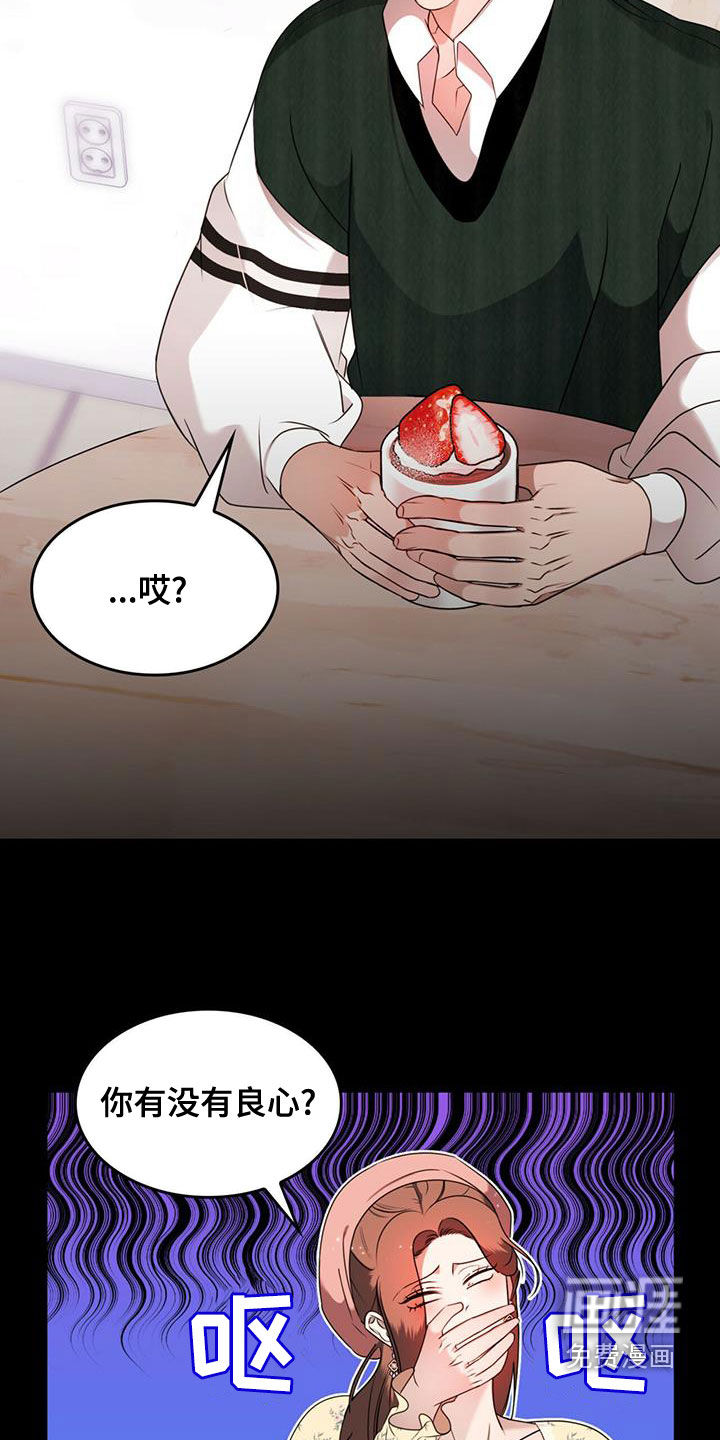 第19话9