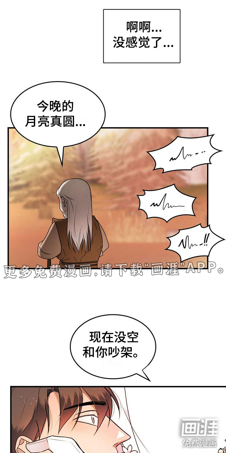 第18话0