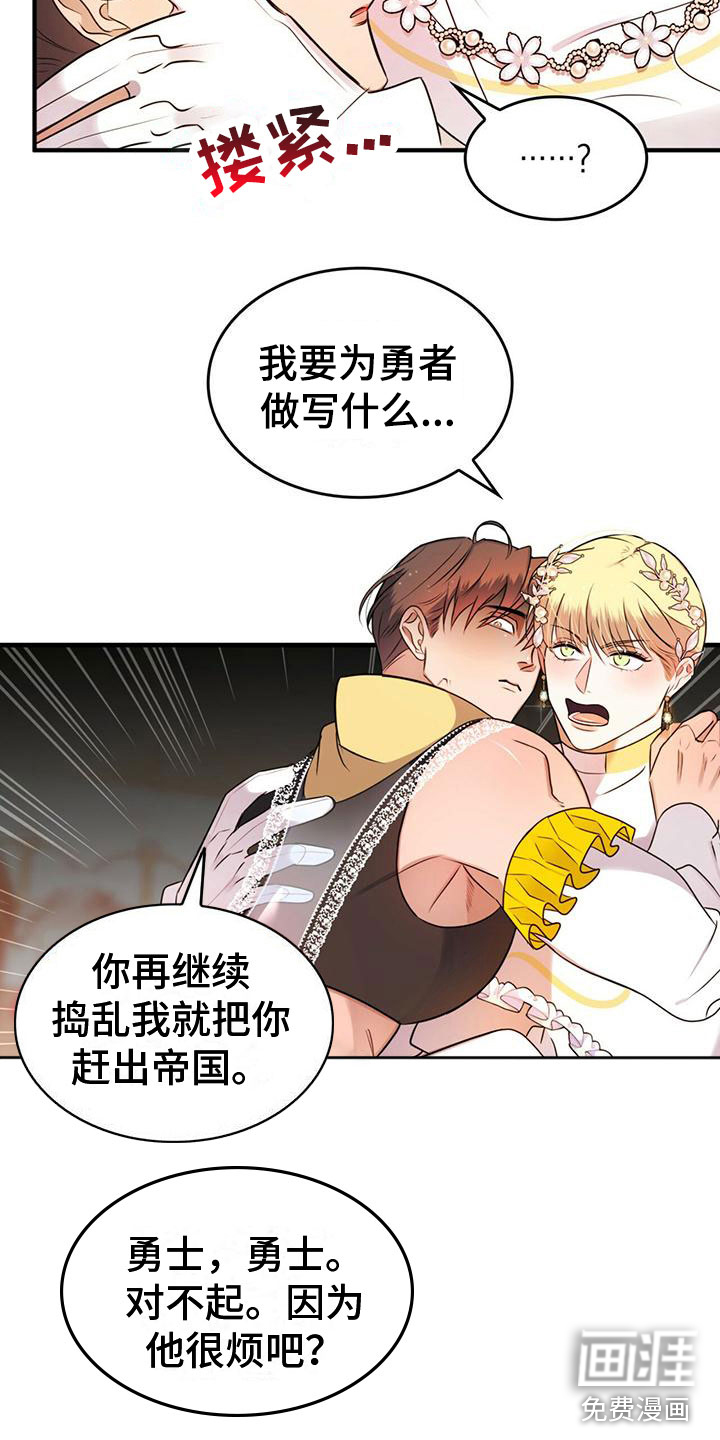 第18话1
