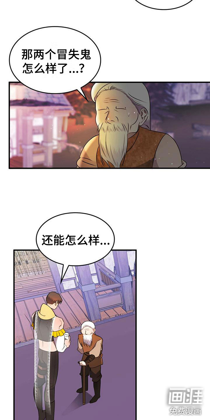 第18话10