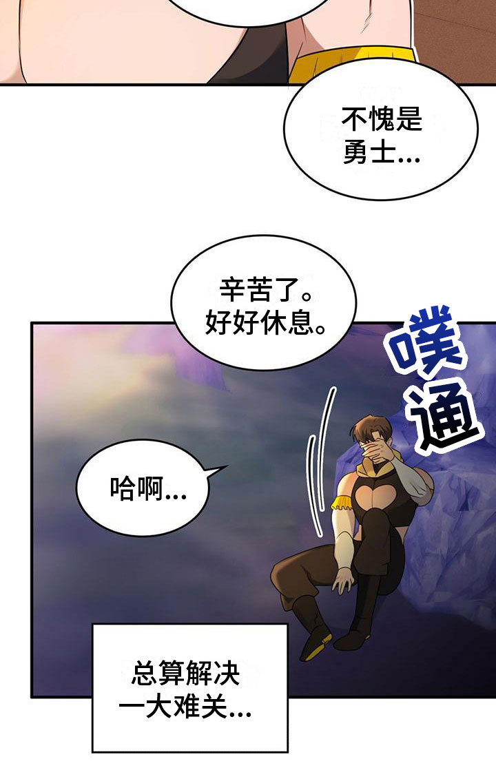第18话12