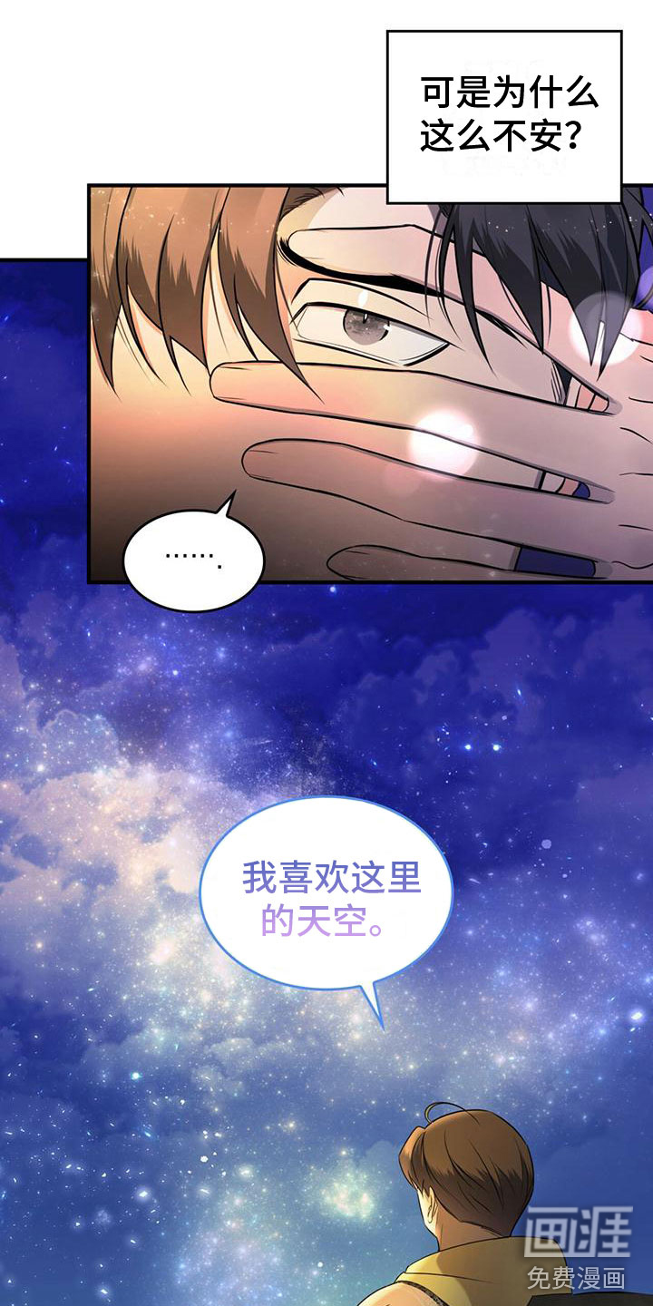 第18话13