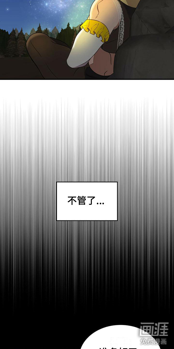 第18话14
