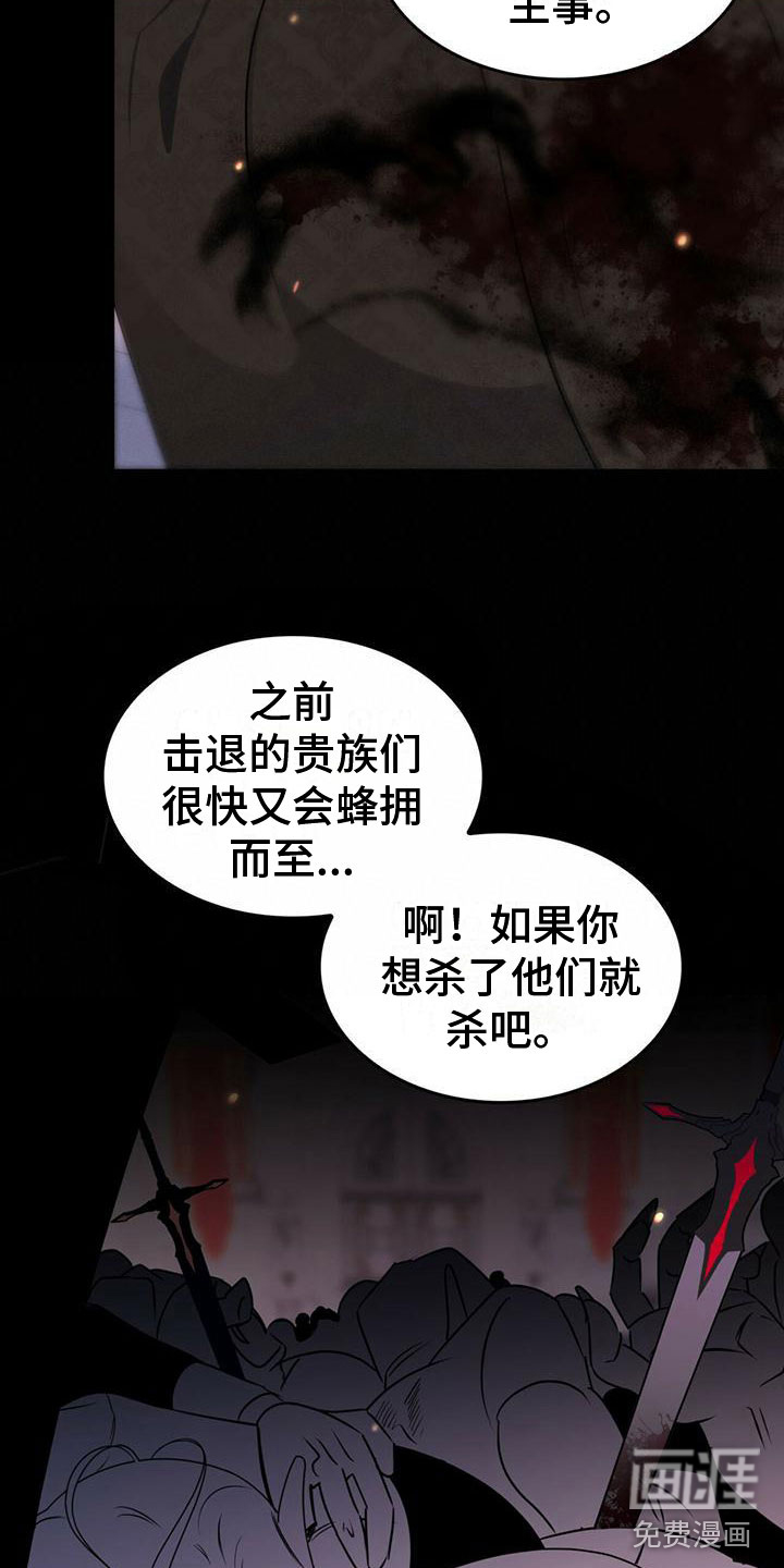 第18话16