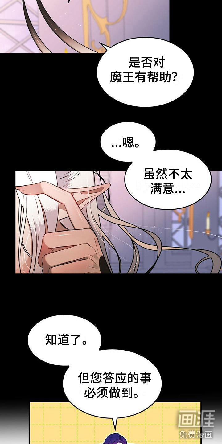 第18话18