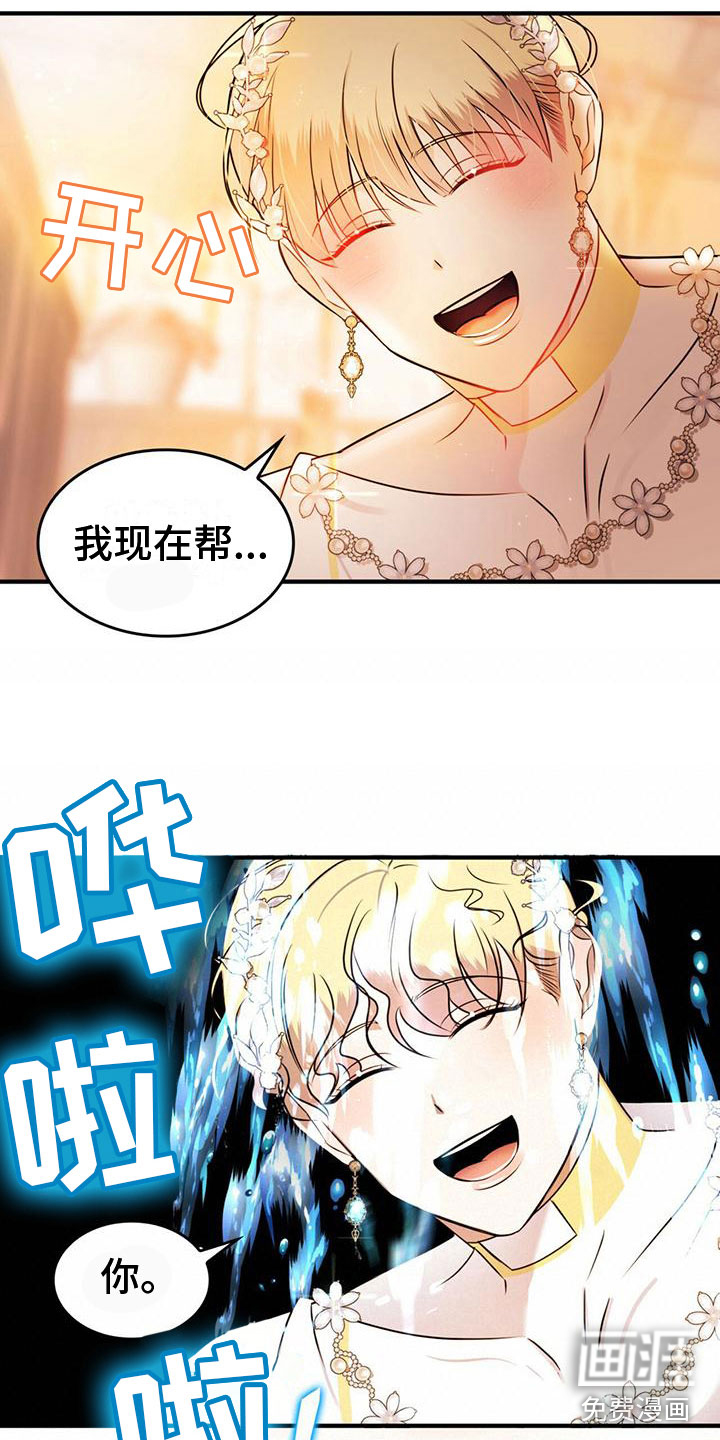 第18话2