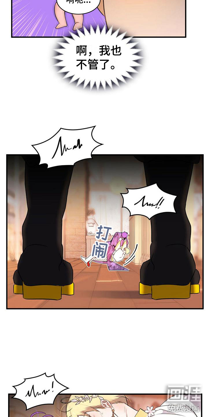 第18话5