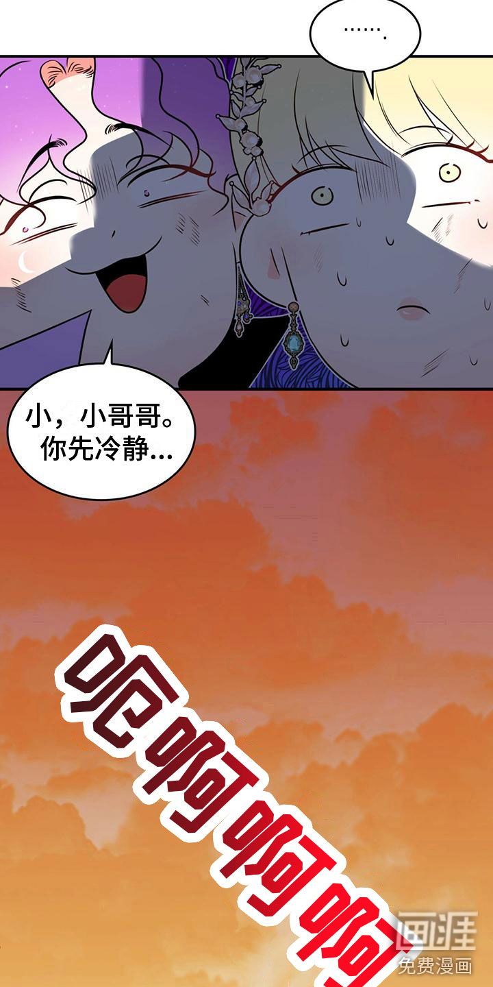 第18话7