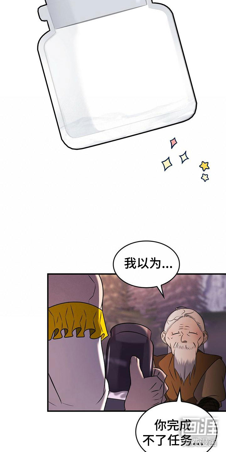 第18话9