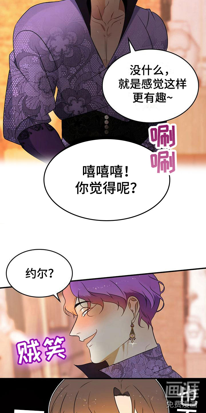 第17话1