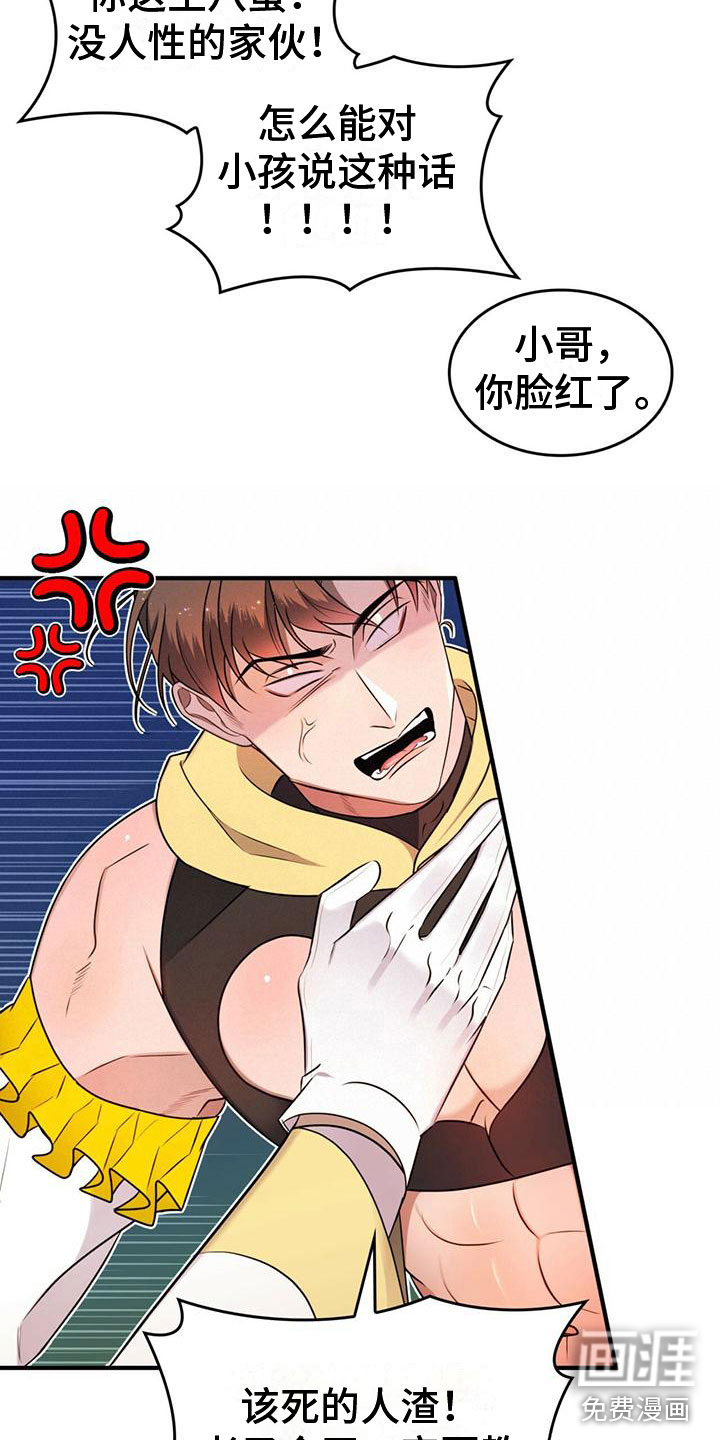 第17话10