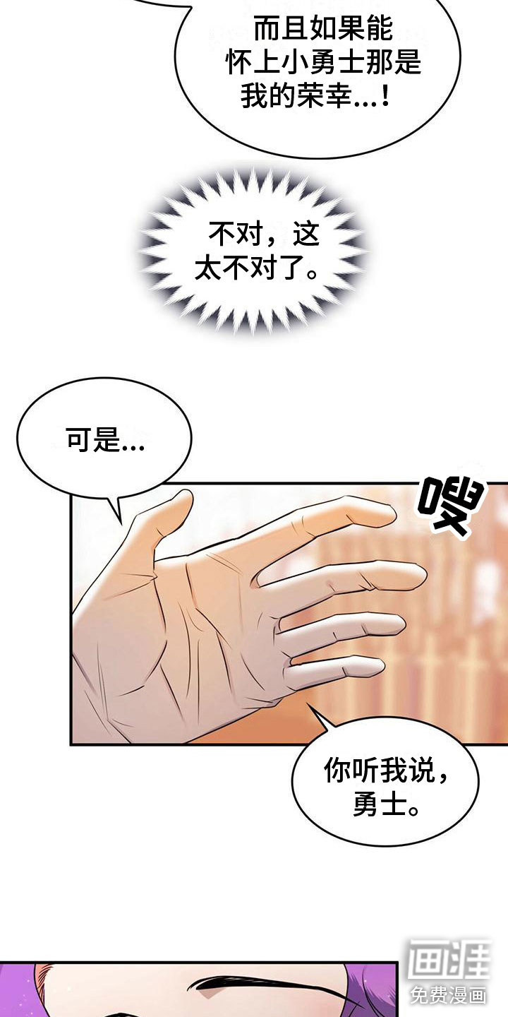 第17话13