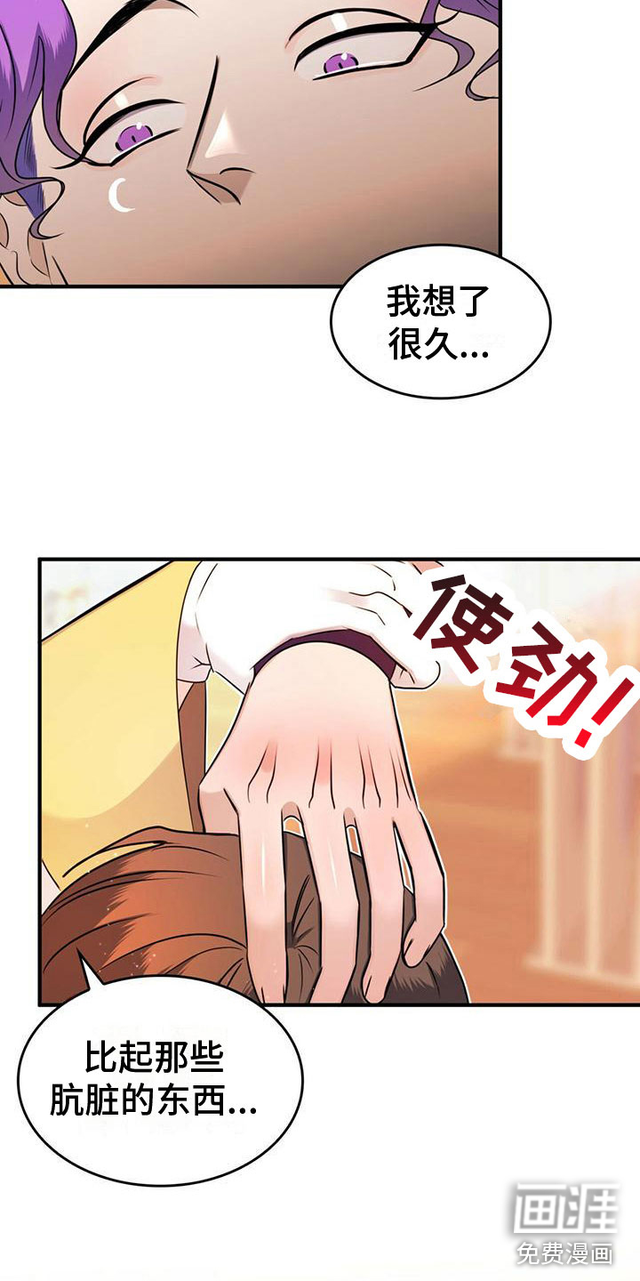 第17话14