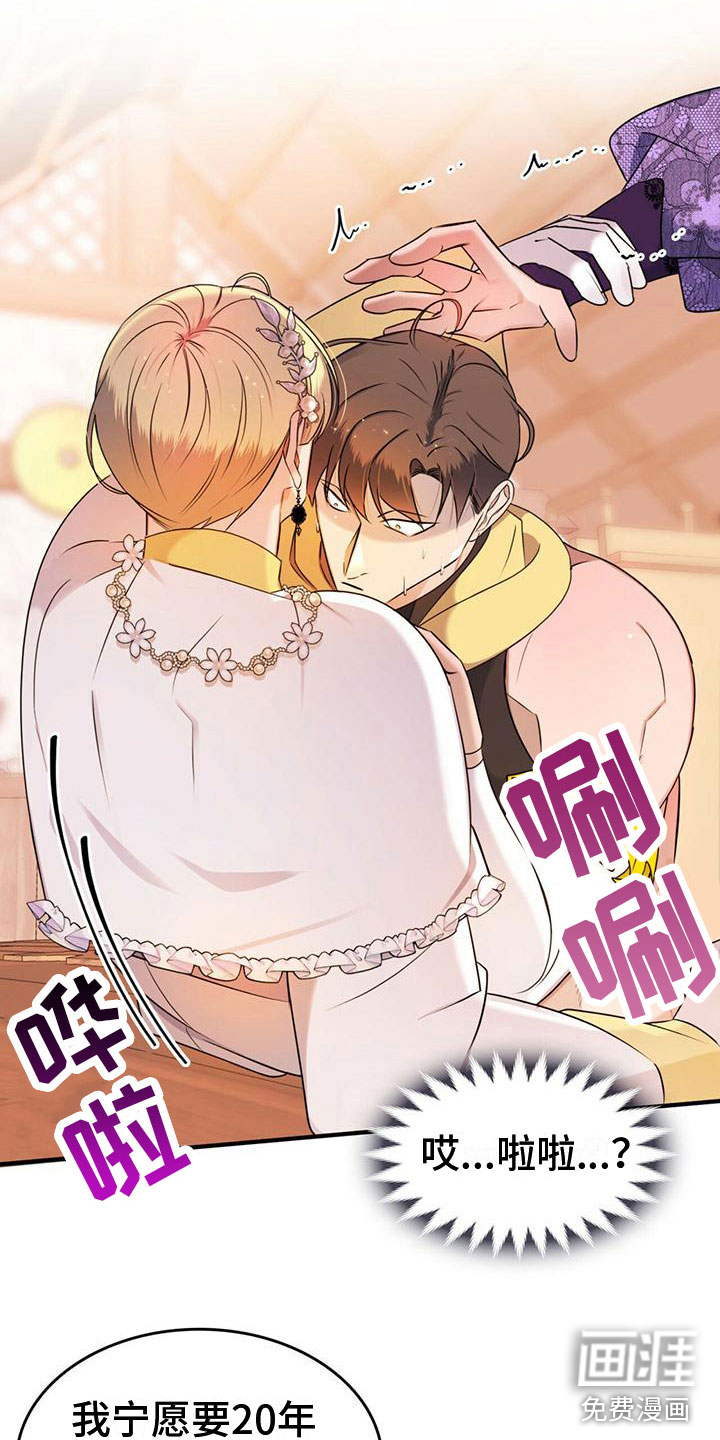 第17话15