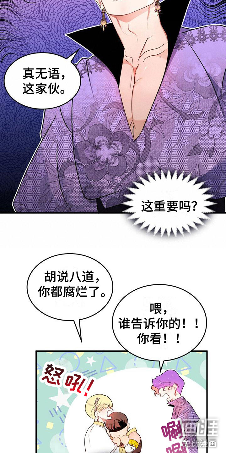 第17话17