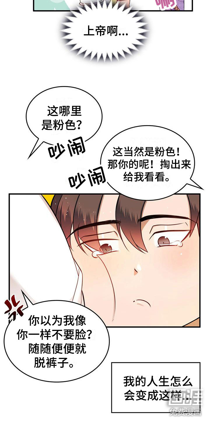 第17话18