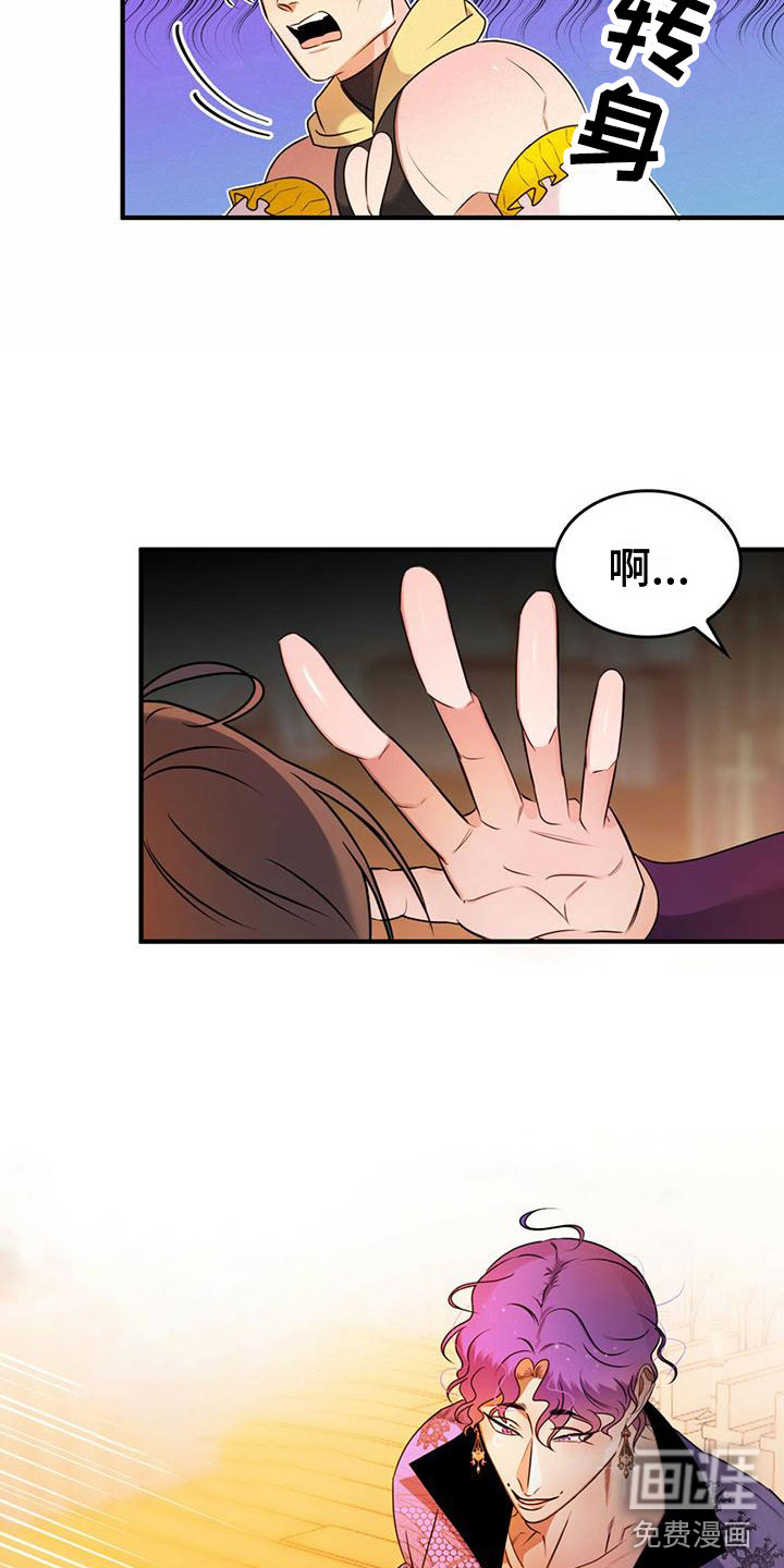 第17话4