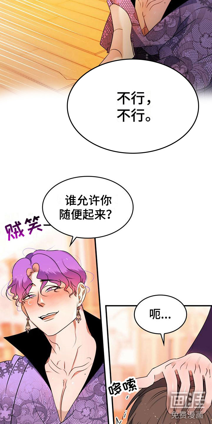 第17话5
