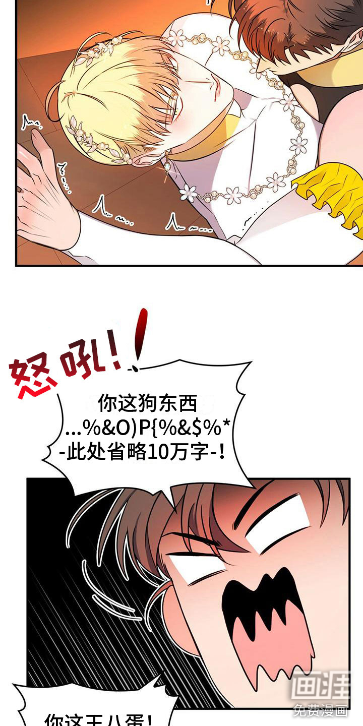 第17话9