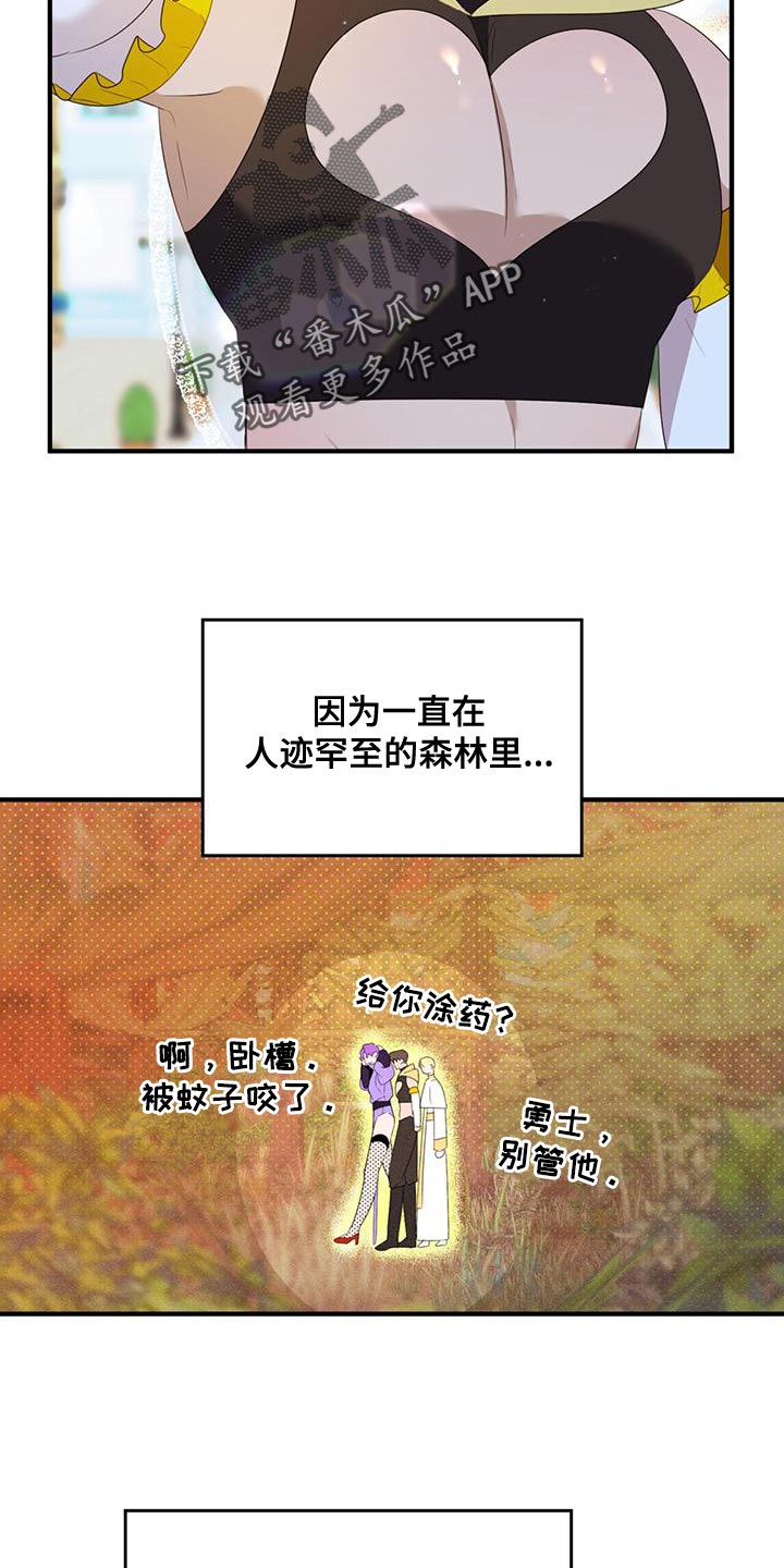 第16话2