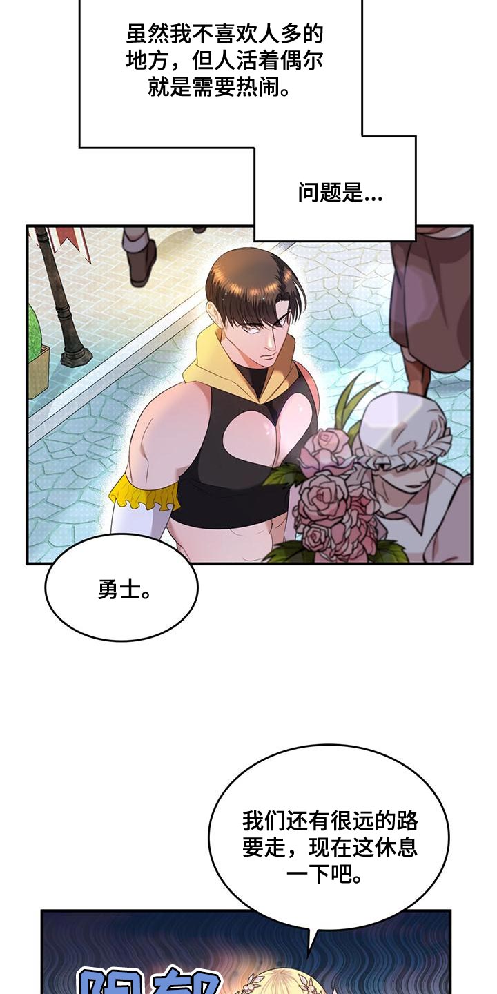 第16话3