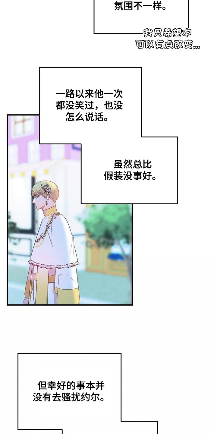 第16话5
