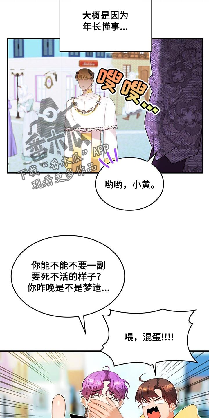 第16话6