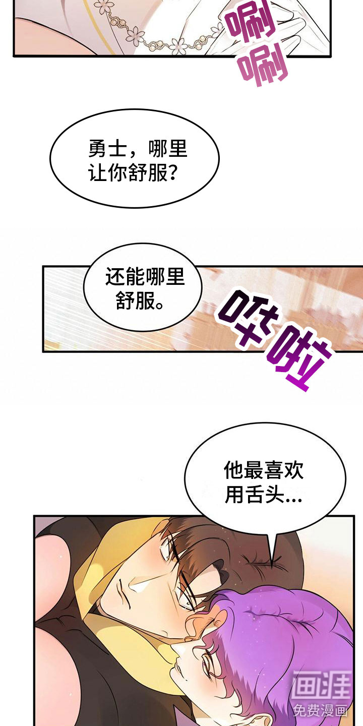 第16话7