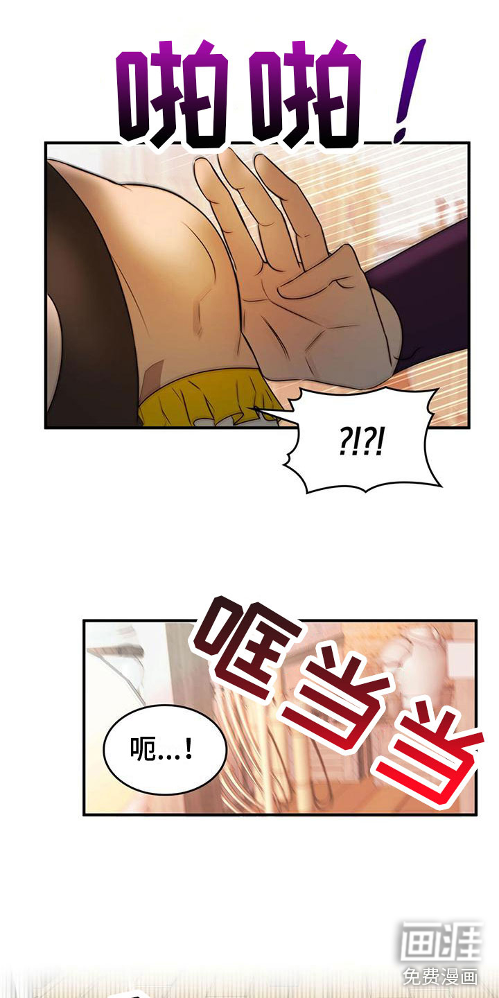 第16话9