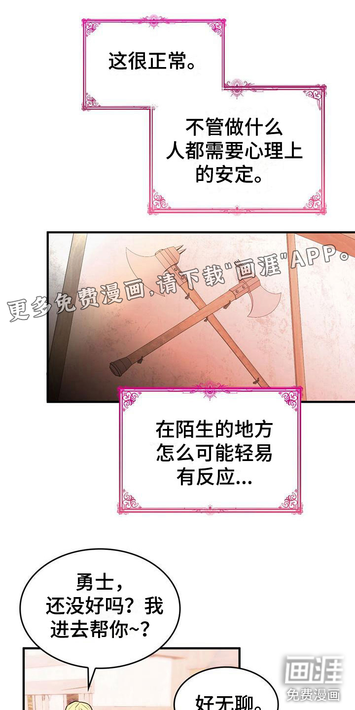 第15话0
