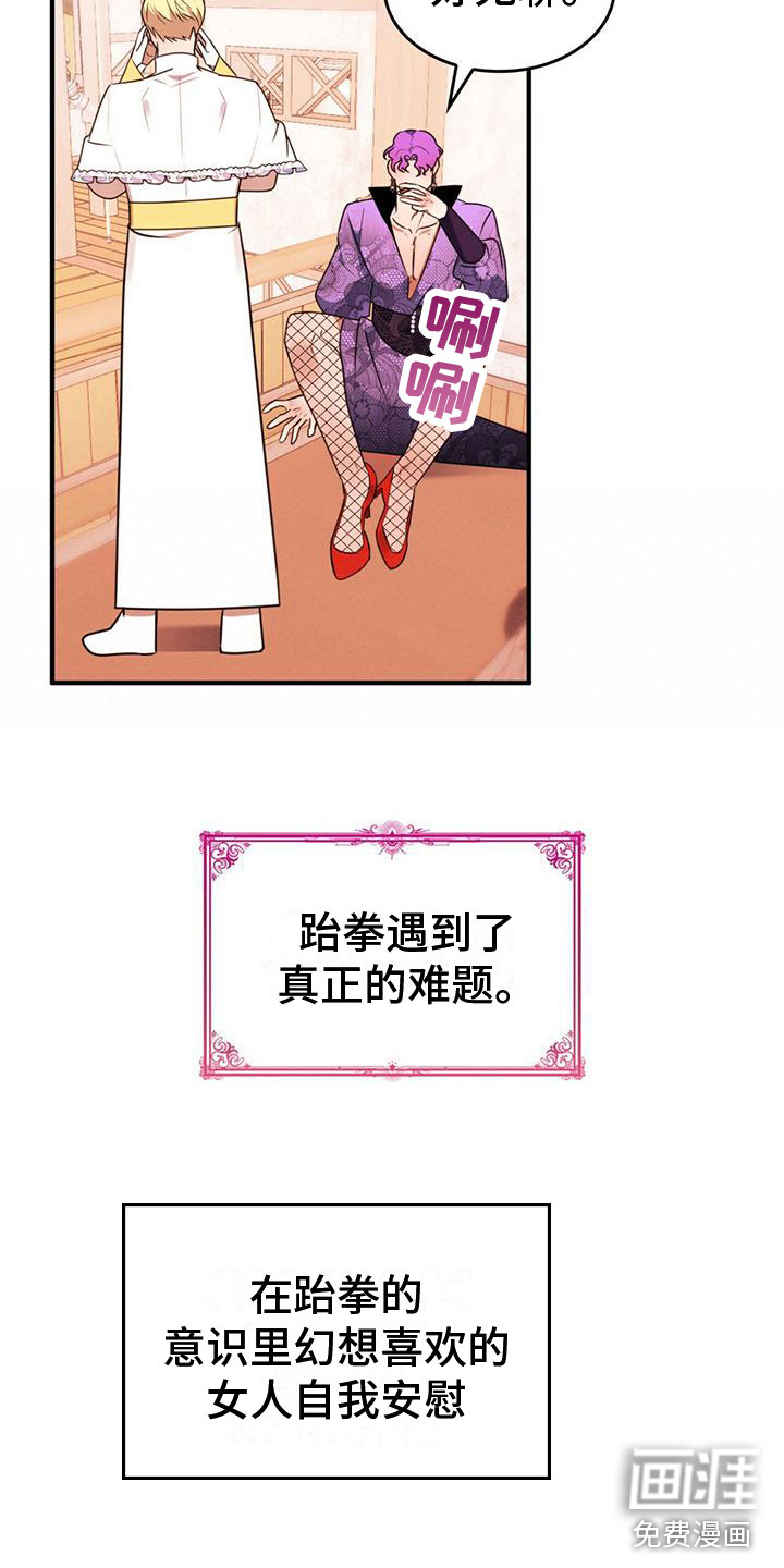 第15话1