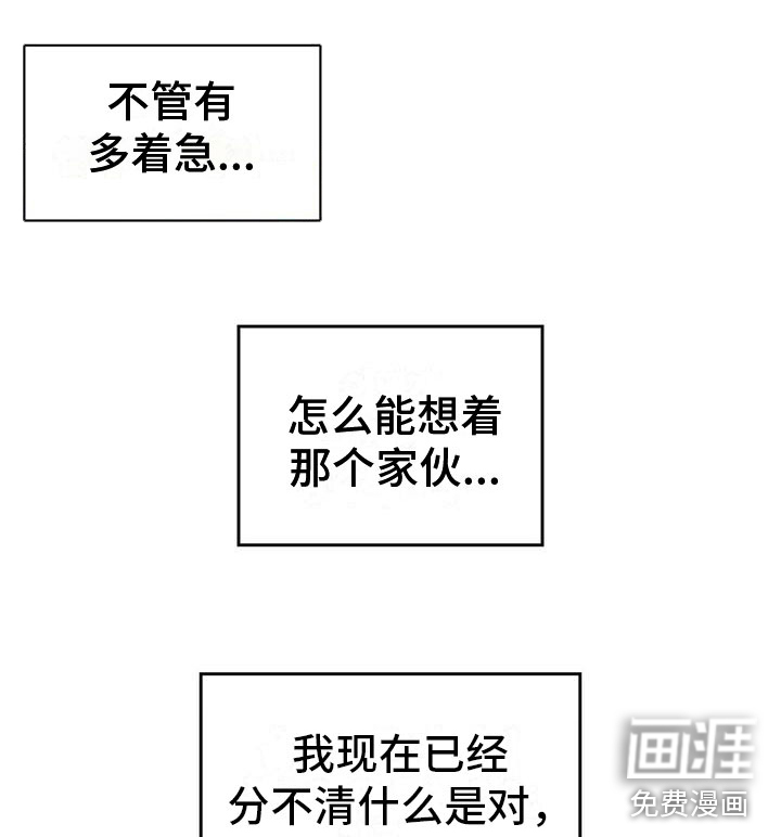 第15话10