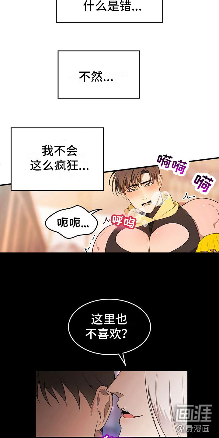 第15话11