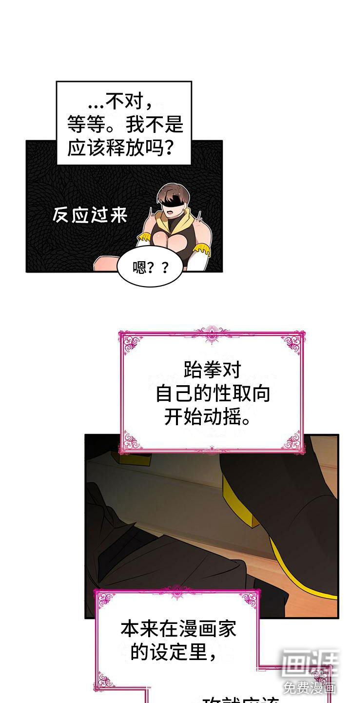 第15话13