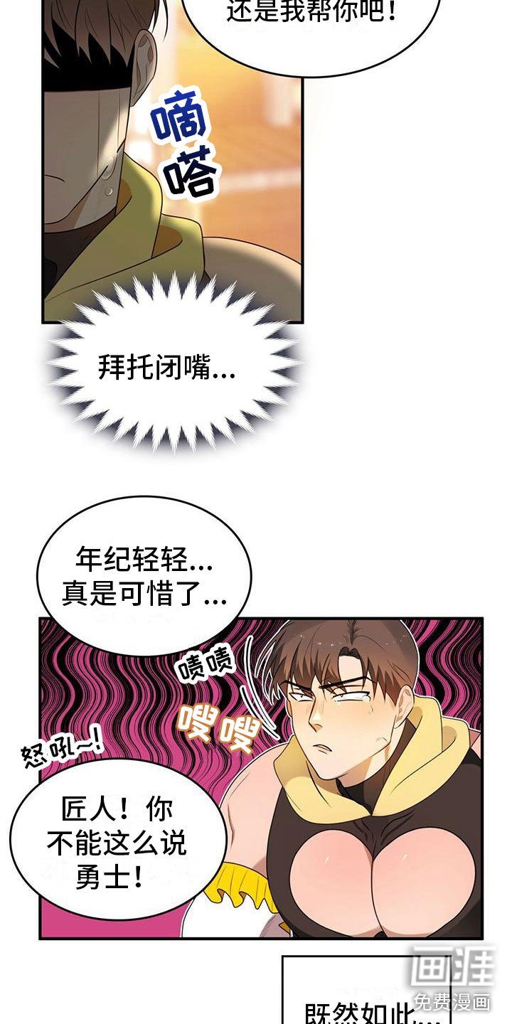第15话15