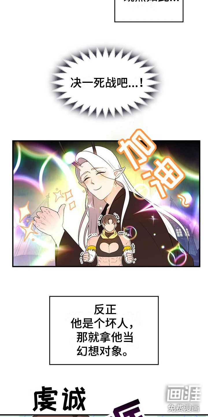 第15话16