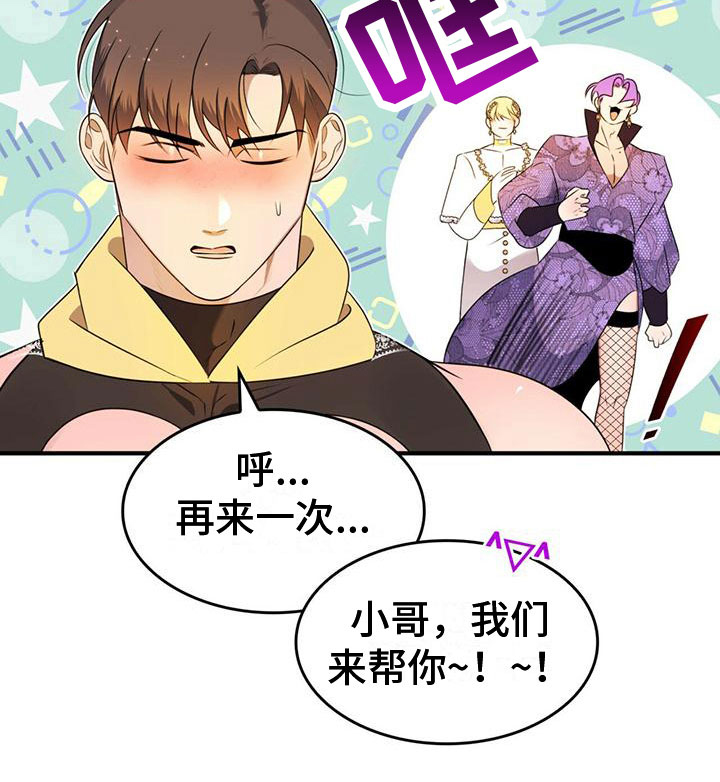 第15话17