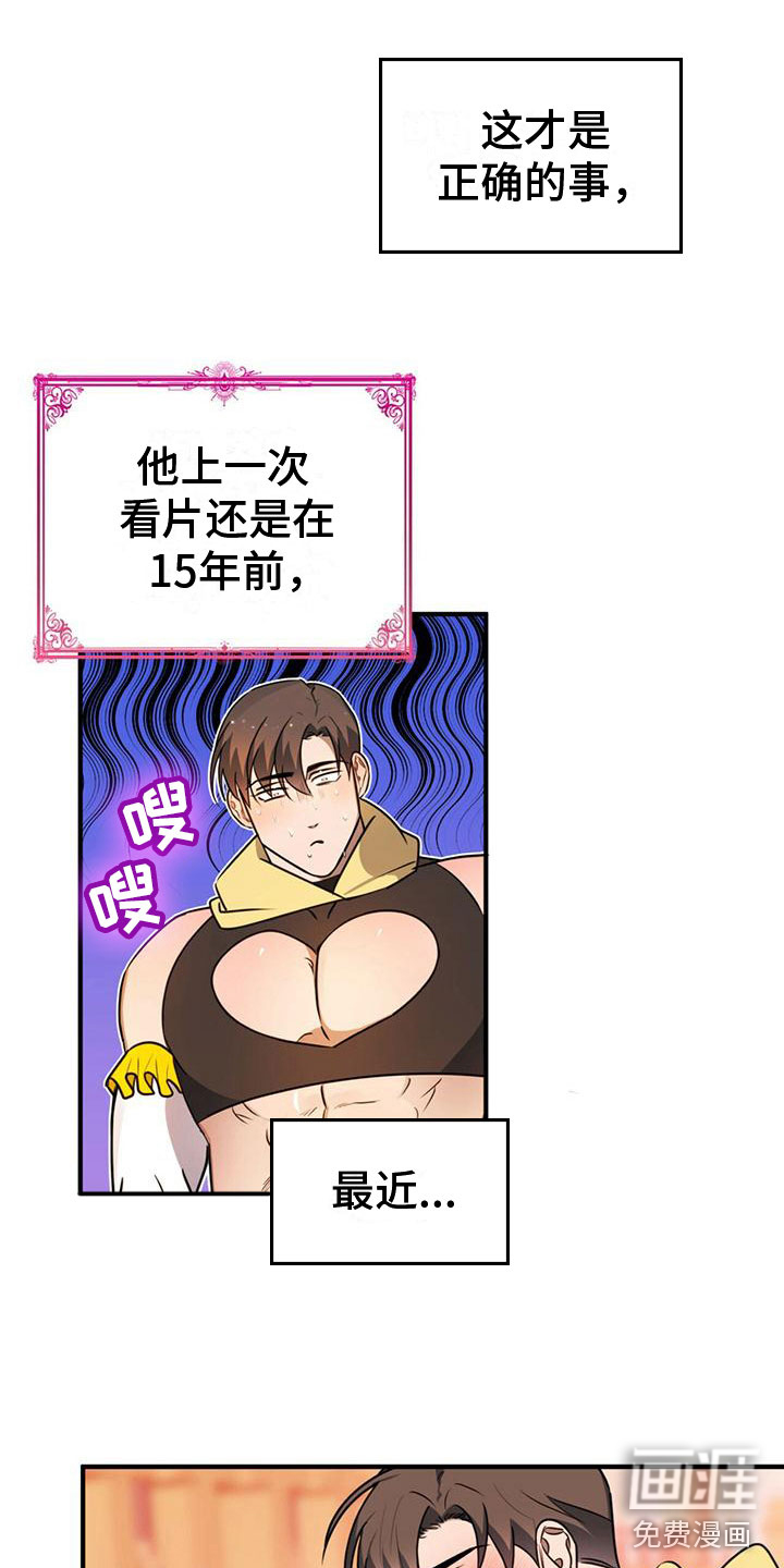 第15话2