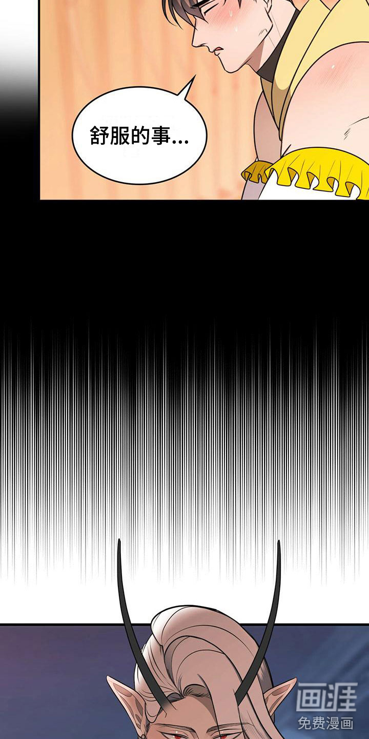 第15话3