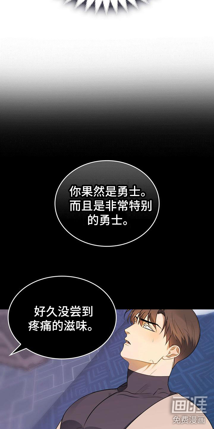 第15话6