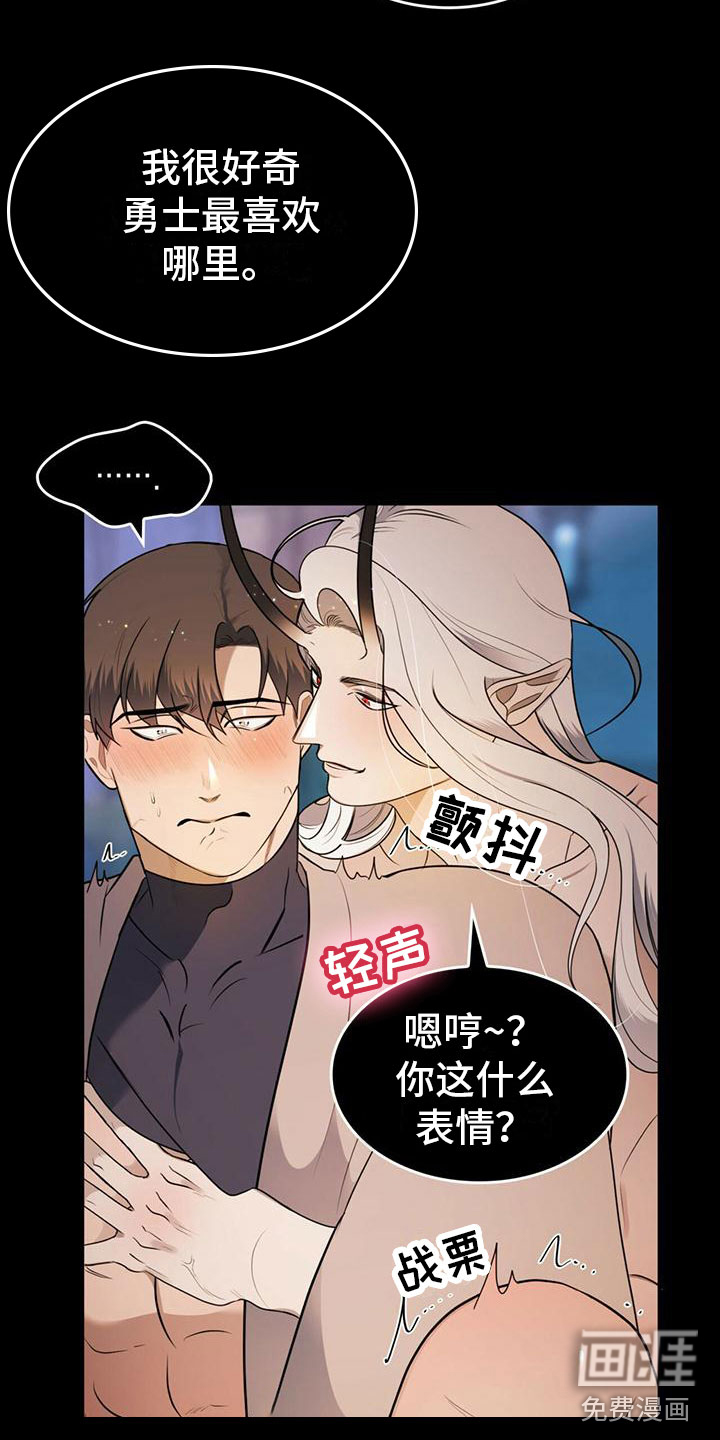 第15话8