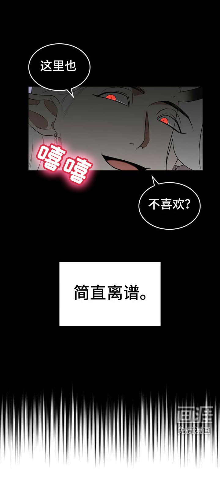 第15话9