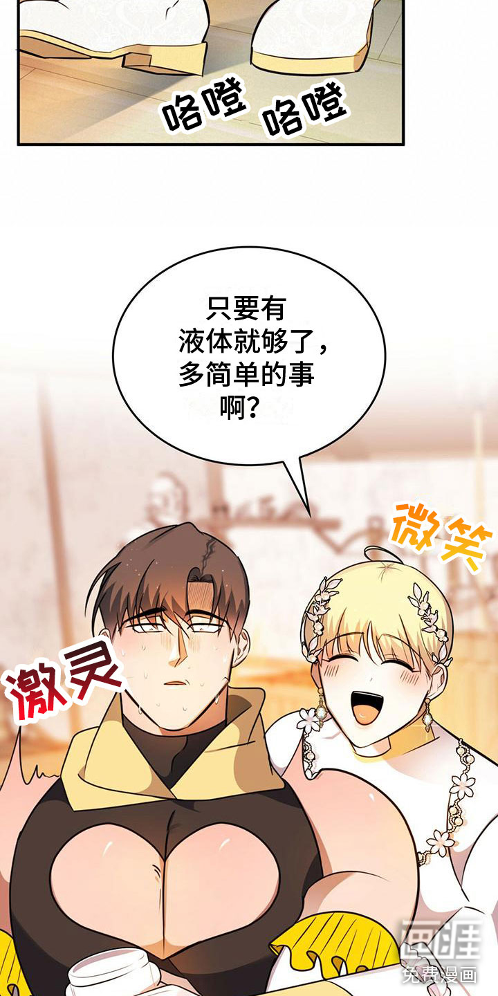 第14话1